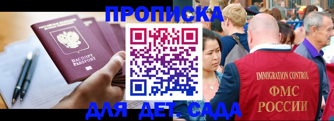 временная регистрация госуслуги в Киришах