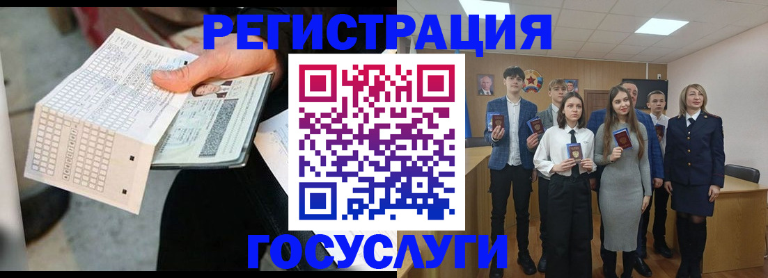 прописка в Киришах