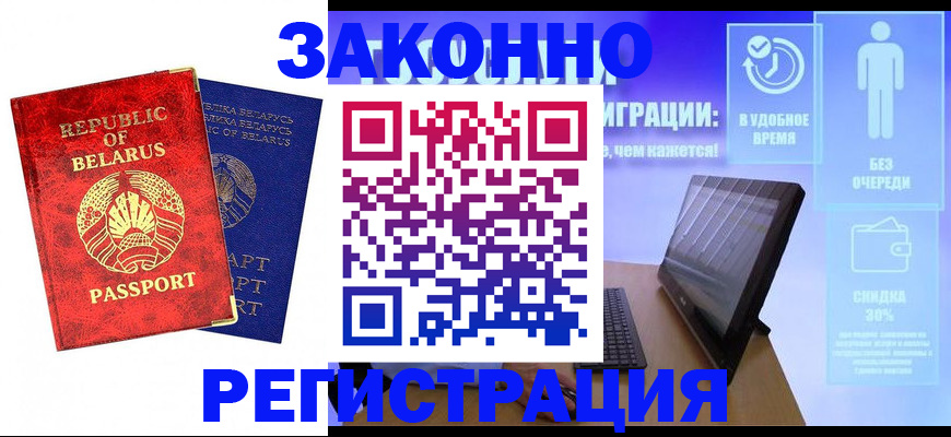прописка поиск в Киришах